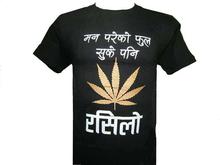 Nepali Casual T-Shirt For Men