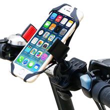 Bike Phone Holder / Bicycle Handle Phone Mount Holder Cradle