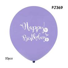 10pcs Happy Birthday balloons air balloons birthday party decorations kids party ballon wedding decoration baby shower globos