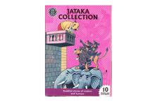 Jataka Collection (Anant Pai)