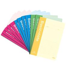 Deli 80 Sheets A5 Spiral Notebook 7684