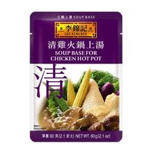 Soup Base For Chicken Hot Pot 60G