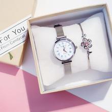 Womenstyle Fashion Boutique Quality Watch Gift Set For Women