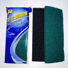 Xinyou aquarium filter sponge