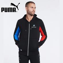 Puma Bmw Motorsport Full Zip Hoodie For Men- 53118704