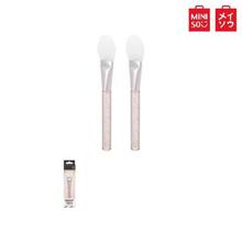 MINISO Astral Silicone Mask Brush