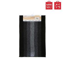 MINISO Gradient Color Bath Mat ( Black )