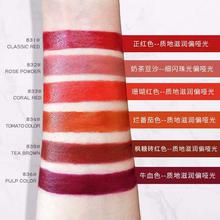 Moisturizing Lipstick_xixi White Yuheng Color Lipstick