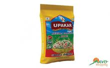 Upakar Sonam Jeera masino rice 20 kg