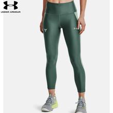 Under Armour Toddy Green Project Rock Ankle Leggings For Women 1361072-370