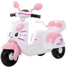 HelloKitty Rechargeable Electric Kids Rideon Scooter