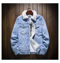 Thick Warm Denim Jacket