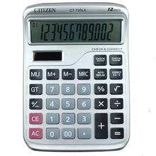 Generic CTTTZEN CT-720LA desktop dual power (Solar & Battery) calculator computer crystal glass design button 12-bit display calculator-White