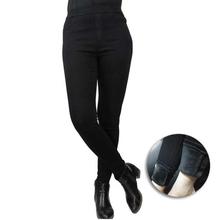 Black Solid High Waist Thick Fleece Pants for Women