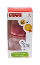 Feeding Bottle 60ml