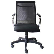 Solid Office Chair (HIK-1621) - Black