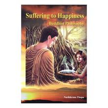 Suffering to Happiness by Narbikram Thapa