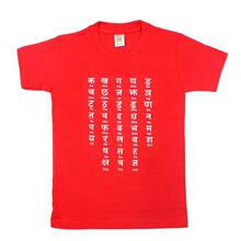 Red 'Ka Kha Ga' Printed T-shirt For Boys