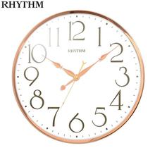 Rhythm Golden White Wall Clock ,CMG569NR13