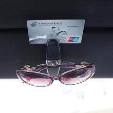 LEEPEE Car Sun Visor Sunglasses Holder Clip Universal
