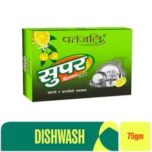 Patanjali Super Dishwash Bar 75 Gm