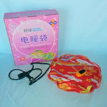 Electric Hot Water Bag