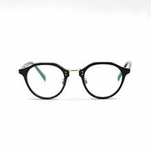 Bishrom Imja Black Eyeglasses