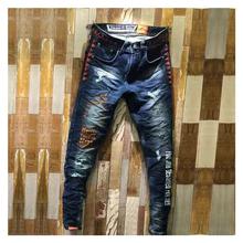 Hifashion Dark Blue Casual Jeans Printed Design Pants For Men