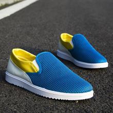 Dwayne men's Slip-On loafers breathable fashion flat shoes mesh