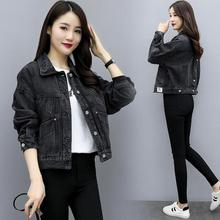 Rapin Denim Jacket Korean Style Loose High Jacket For Women