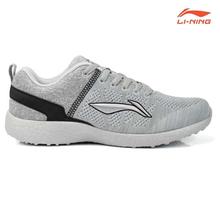 Li-Ning Swift Light Grey Running Shoes For Men (Arcl111-3)