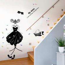 My Dress Home Decor Wall Stickers (mws7276)