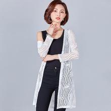 Korean Version 2020 Sun Protection Outer Wear For Women