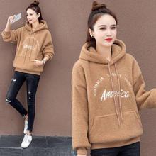 Embroidery Letters Autumn Winter Warm Loose Pullover