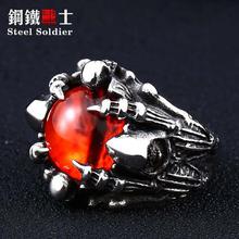 Steel soldier New Design High Quality Claw Fake Eye Ring