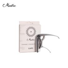 Mantra Stainless Steel Capo For Guitar - Silver
