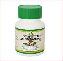 Gorkha Ashwagandha - 60 capsule