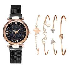 Womenstyle Fashion Boutique Quality Watch Gift Set For Women