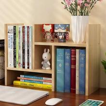 Kids Furniture Bookshelf Bookcase and Adjustable Shelves