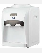 CG Water Dispenser