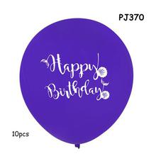 10pcs Happy Birthday balloons air balloons birthday party decorations kids party ballon wedding decoration baby shower globos