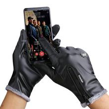 Winter Warm Men's Leather Gloves Black Touch Screen Gloves
