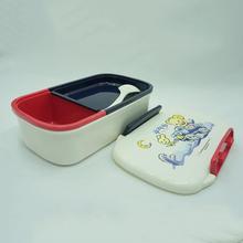 Lunch Box (S8623)