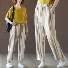 Cotton and linen harem pants _ loose striped cotton and