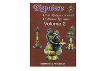 Nepalese Cast Religious and Cultural Lamps: Volume 2-Matthew S Friedman (Matthew S Friedman)