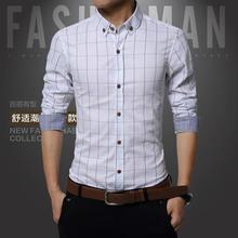 Men's Long Sleeve Shirt_New Fall Men's Long Sleeve Shirt