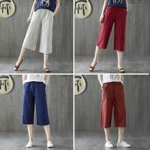 Plus size cropped pants_literature solid color loose plus