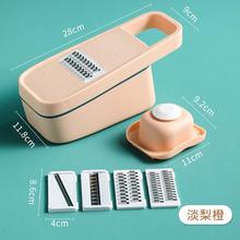 CHINA SALE-   Vibrato multifunctional shredder kitchen