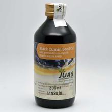 Black Cumin Seed Oil - Cold Pressed - 200 ml