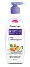 Pamacare Deep Cleansing Milk (Aloe Vera and Almond) - PAM1